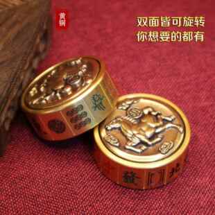 黄铜马上胡转转时来运转手把件麻将把把壶手把件胡牌神器旋转解压