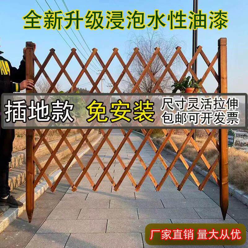 碳化防腐木插地栅栏围栏户外庭院护栏室外花园隔断围墙篱笆爬藤架