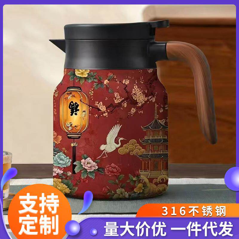 316咖啡壶茶水分离保温壶室内家用办公保温壶简约花纹精美焖茶壶