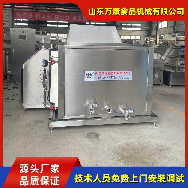 小煮方形蔬菜焯水锅肉制品卤煮设备型蒸汽加卤RZM味熟食热卤锅