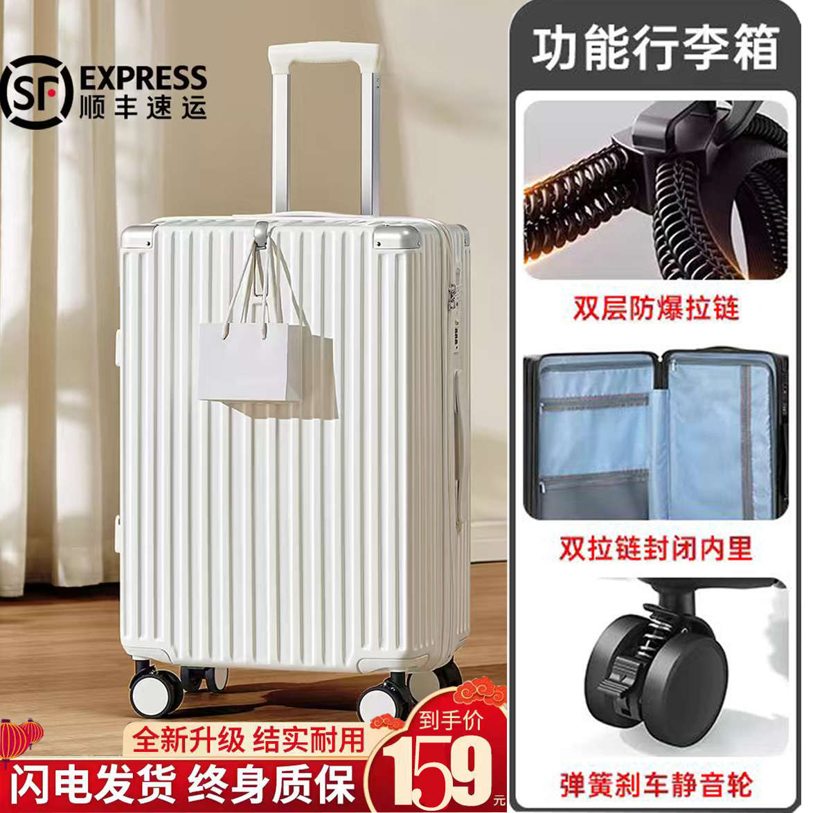 密码箱行李箱男2024新款20寸登机拉杆箱24寸旅行箱加厚结实耐用