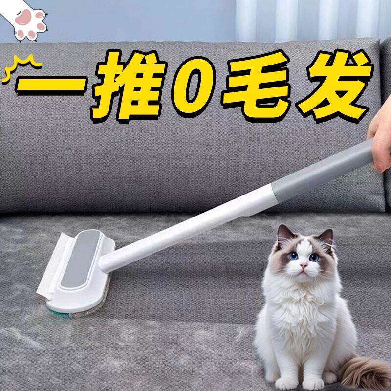 德国多功能刷毛宠物猫咪刮毛器粘毛器去猫狗毛清理器除地毯床毛发
