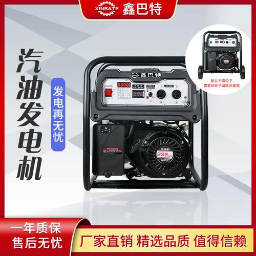 便携式户外应急家用工业汽油发电机组全铜电机220V/380V厂家直销
