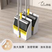 2025新款 扫帚簸箕组合扫地笤帚单把2024小捎把二件套 家用扫把套装