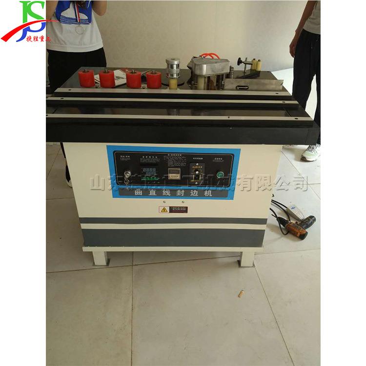 自动断带木皮包边机 宽木js-2质家具异型面机封边 亚克力带压边曲