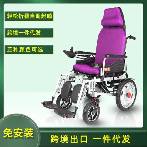 电动轮椅智能全自动老人老年人残疾人折叠轻便四轮代步车