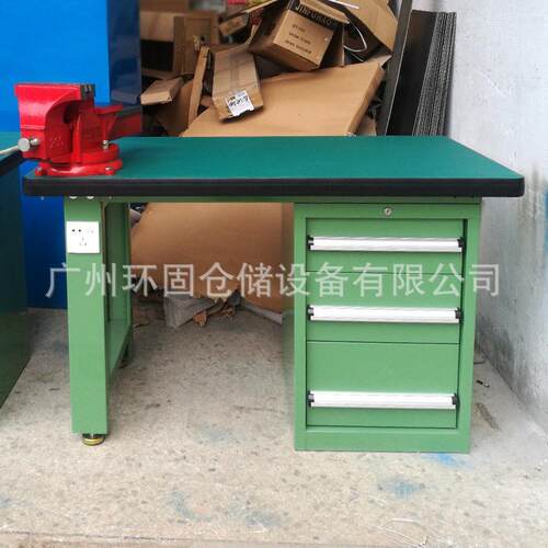 三抽落地工具柜 重型三抽柜 钢制钳工桌维修桌地柜工业工具柜厂家