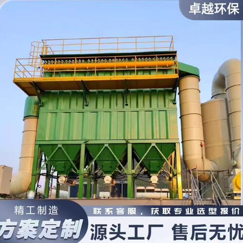 仓顶除尘器塔料仓粉料收尘器木工仓顶袋式脉冲布袋除尘器环保设备