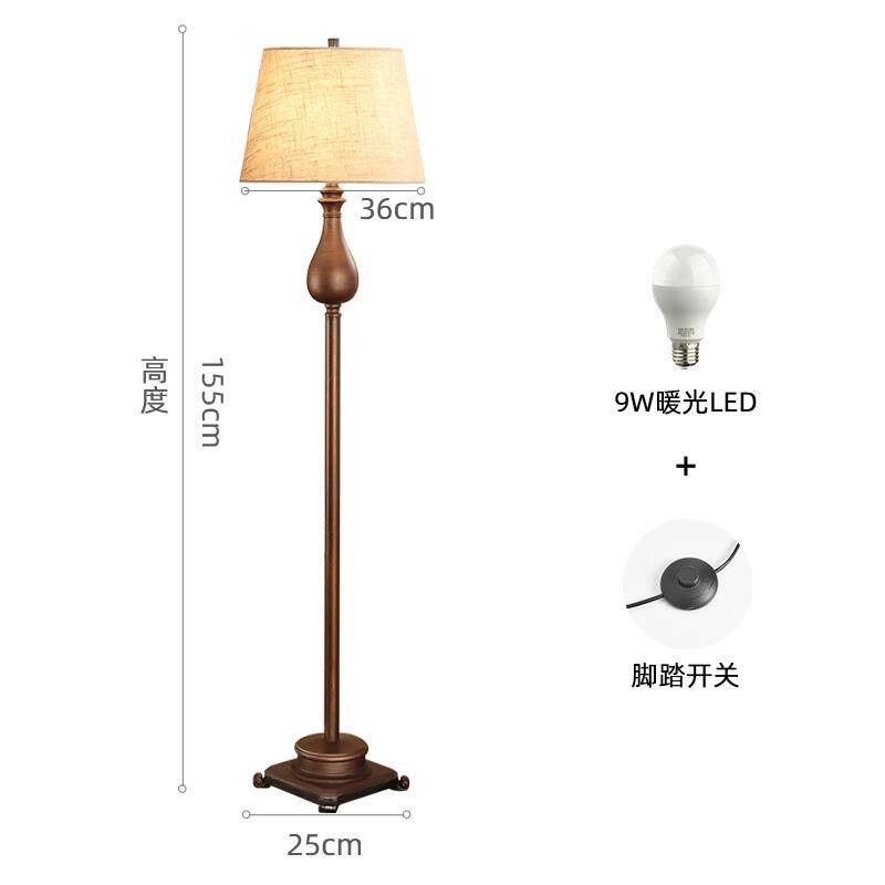 高档美式落地灯客厅卧室式简约立灯床房欧式复古头乡村落立地书式