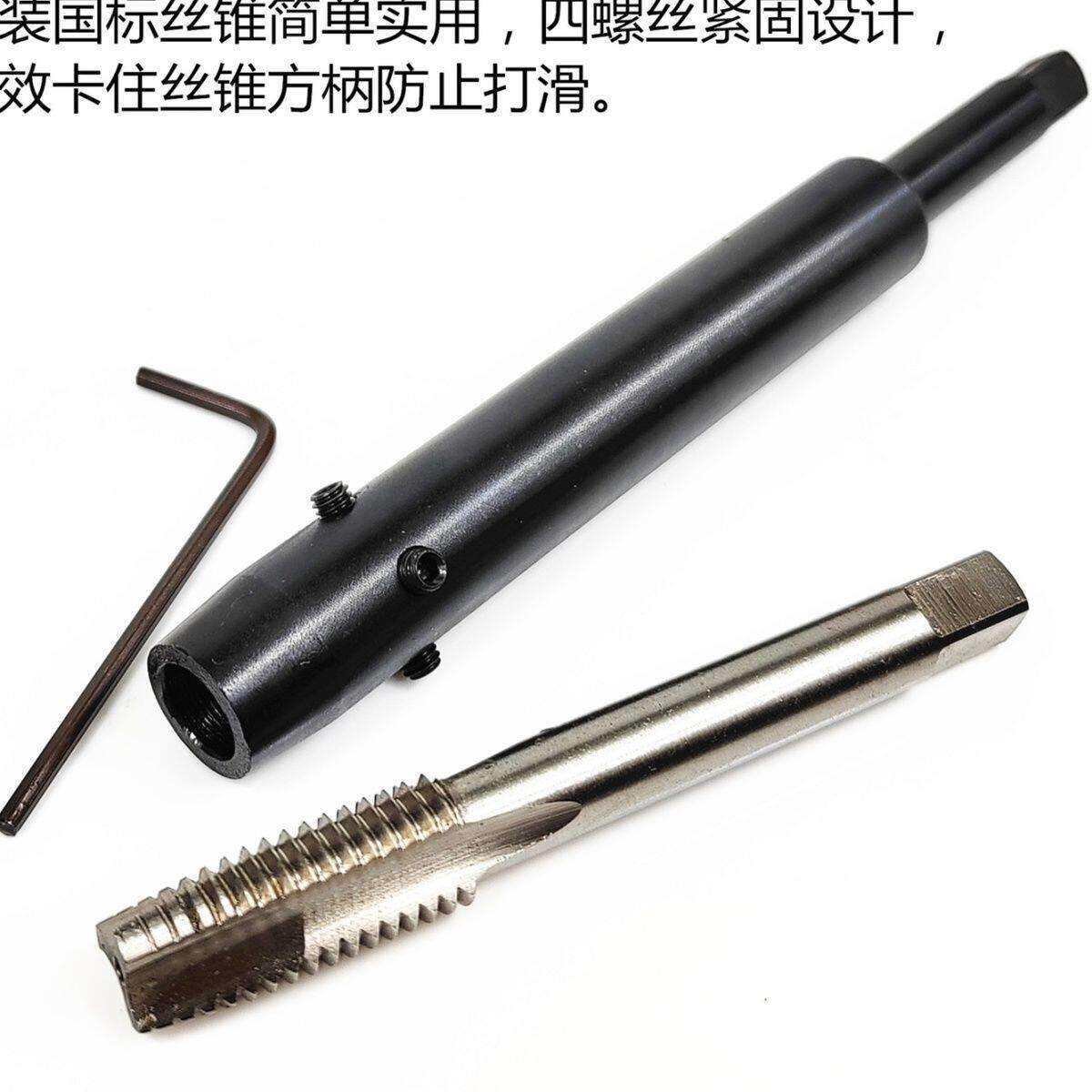 丝锥延长杆M5M6M8M10M12M16M20丝锥接杆加长丝攻加长杆丝锥延长杆