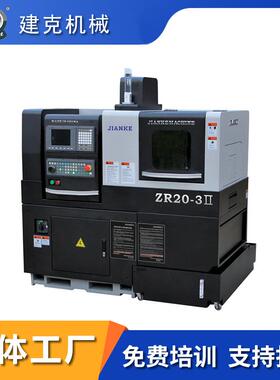 ZR203Ⅱ小型精密细长轴加工机床C单主轴走心机