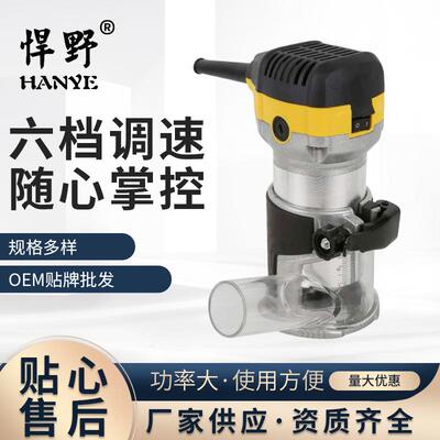 牧田0700全铝合金罩修边机配件电动工具配件家用木工工具修边机