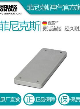 菲尼克斯盖板HC-B 24-APV-GY-1661037电气联接德国是PHOENIX CONT