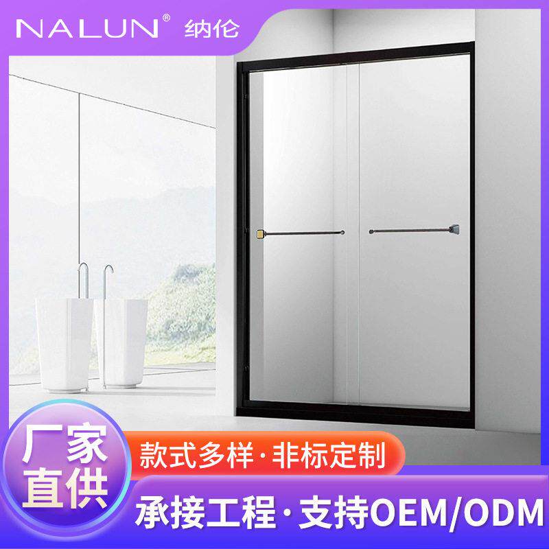 淋浴房工程定制一字型浴室隔断淋浴屏风玻璃洗澡间隔断沐浴房加工