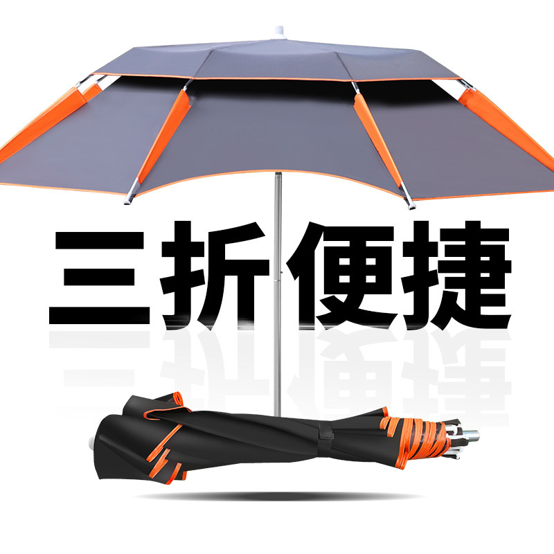 新款三折三节短款钓鱼伞沙滩伞户外遮阳伞方便携带迷你型露营野餐