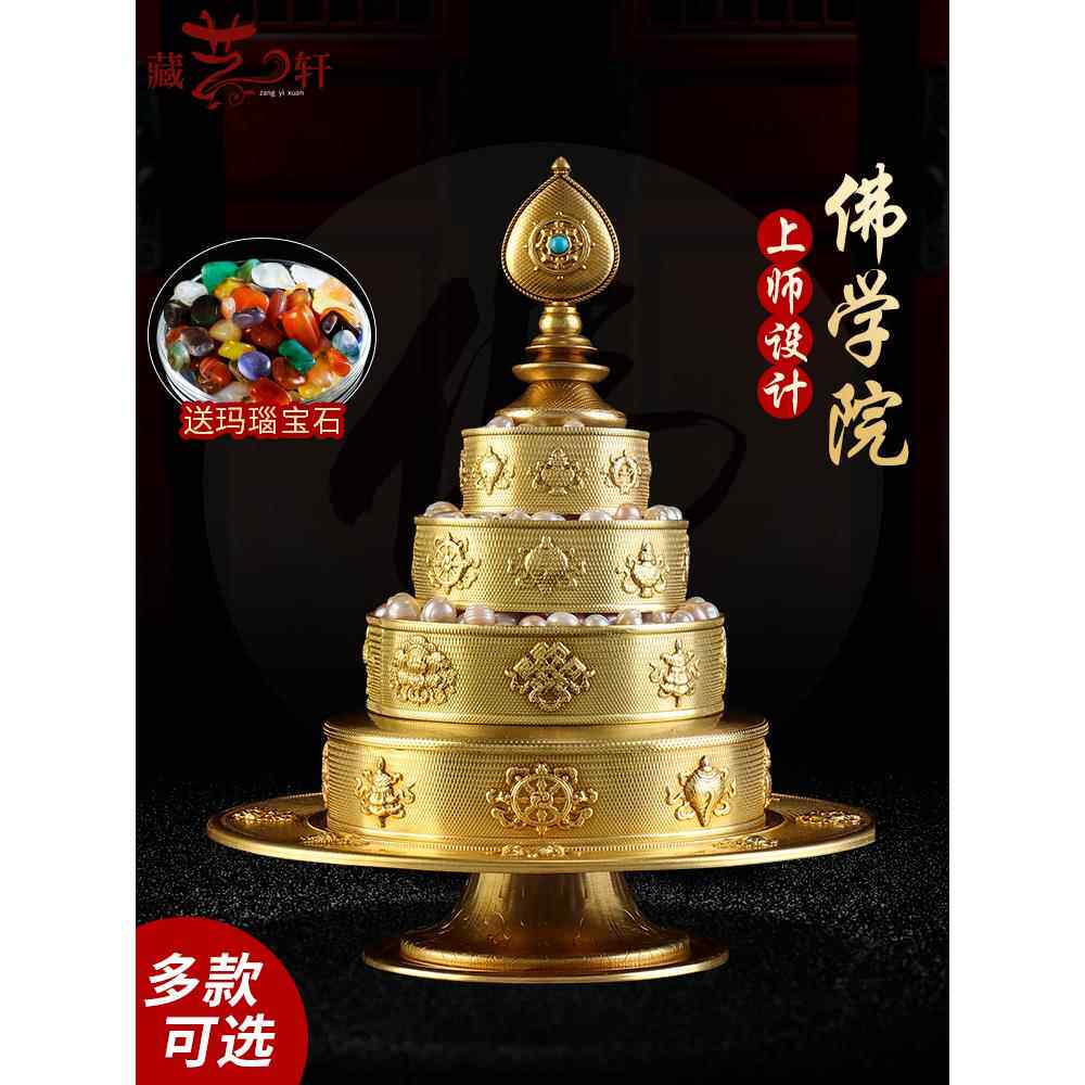 曼扎盘佛学院纯铜八吉祥37堆慧宝曼达盘密宗佛具用品修盘供曼茶罗