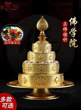 曼扎盘佛学院纯铜八吉祥37堆慧宝曼达盘密宗佛具用品修盘供曼茶罗