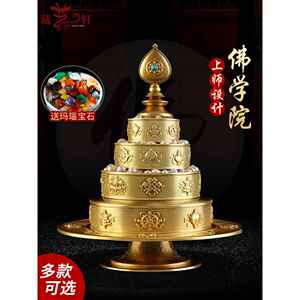 曼扎盘佛学院纯铜八吉祥37堆慧宝曼达盘密宗佛具用品修盘供曼茶罗