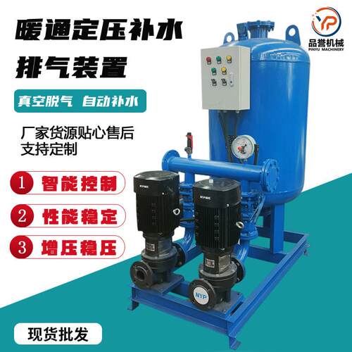 定压补水排气机组装置加药软化水设备定压补水机组稳压膨胀机组