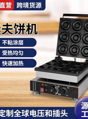 厂家商用甜甜圈华夫饼机多款式翻盖爱心松饼机方形不锈钢华夫炉