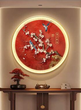 新中式喜上枝头玄关装饰画客厅入户门圆形灯画走廊过道挂画寓意好