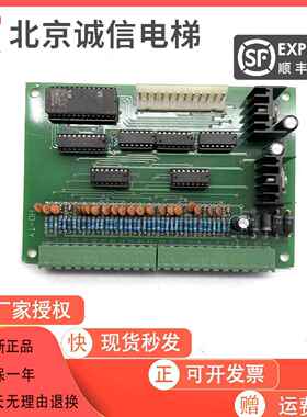 电梯配件 SX-C-110V承重板HD-TY主板XS-/SZMCDZI30920 原装全新