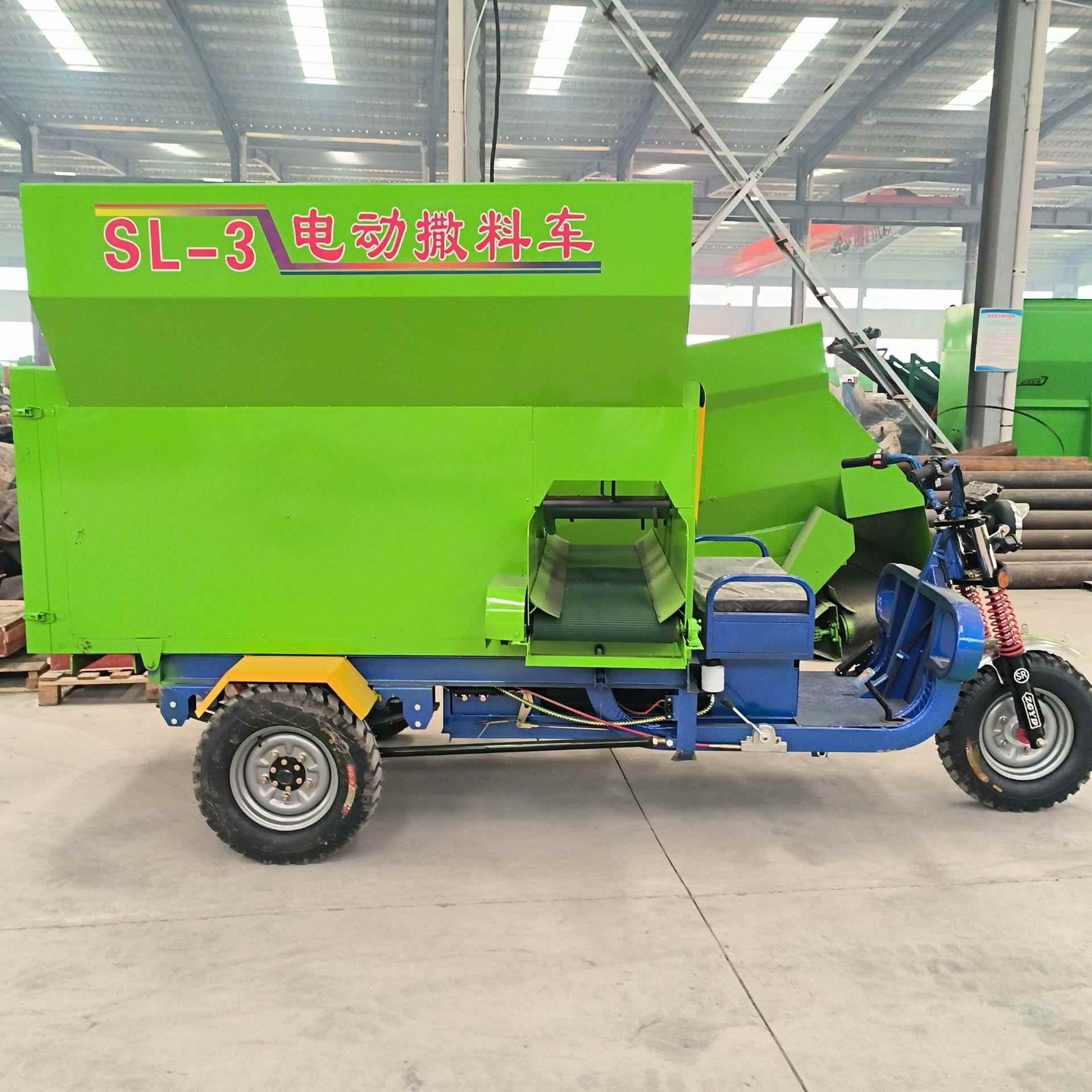 牛羊畜牧养殖小型电动撒料车干湿两用双向喂料投料车