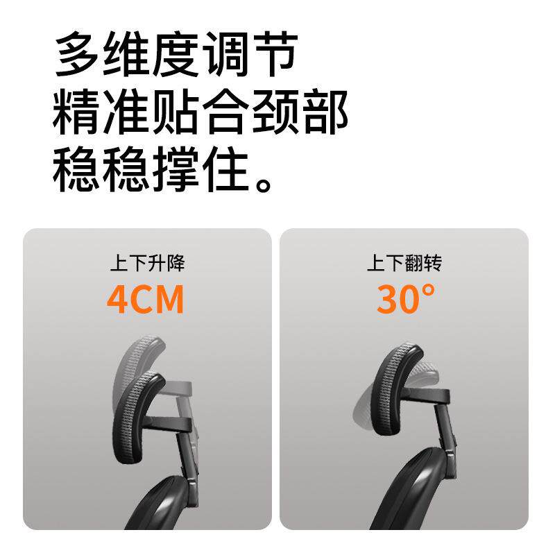 人体工学椅子护腰电脑椅家用久坐舒适靠背宿舍电竞椅男办公椅座椅