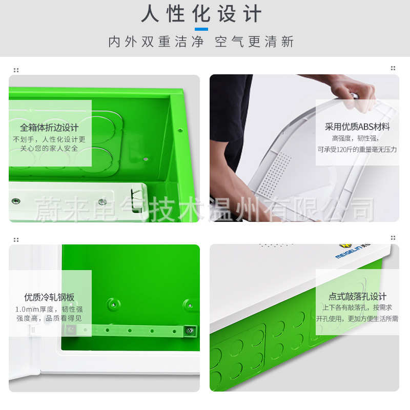新款家用弱电箱大号铁底塑面 300*400*120光纤入户信息箱加厚款