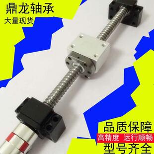 3210 2505 3205直线滑台模组轴承 2005 滚珠丝杆螺母SFU1605