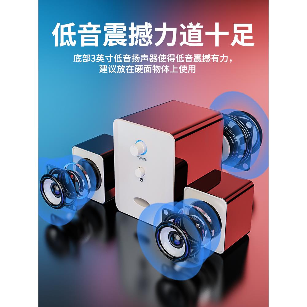 .式脑音家用桌面低音s炮有机迷56925台你小音线箱喇叭电21型ub影
