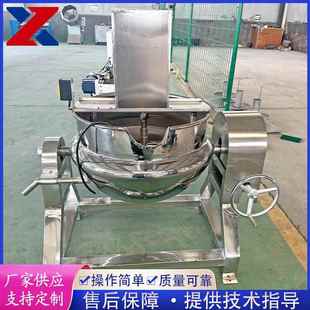 熬汤搅拌夹层锅 供应五香酱羊肉夹层锅 小型商用不锈钢熬制锅