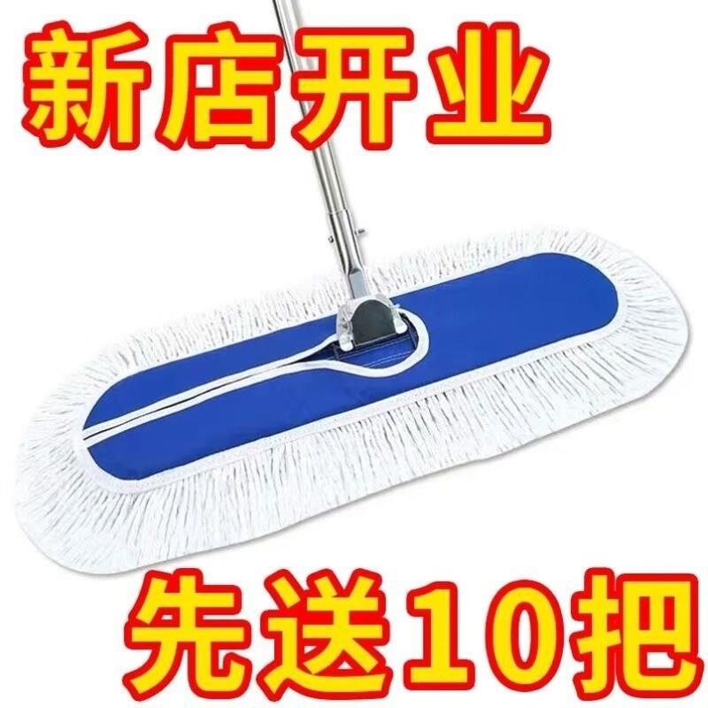 拖地拖把平板拖把大号家用尘推专用拖长方形排拖一拖净