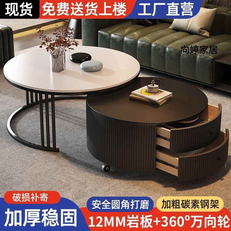 岩板圆形茶几客厅家用2024新款轻奢现代简约小户型黑色意式极简