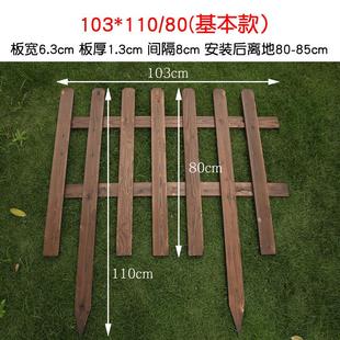 花园草坪防腐木栏杆护栏围栏栅栏小篱笆院子装饰庭院隔断户外室外