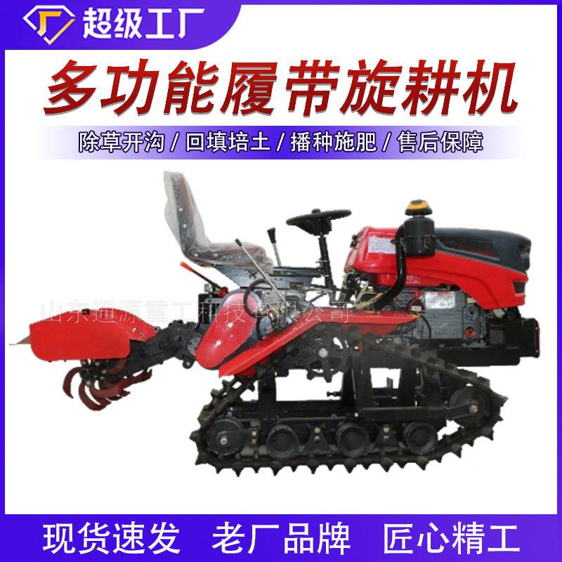 旋耕机农用果园开沟回填培土播种施可换附具一机多用售后保障