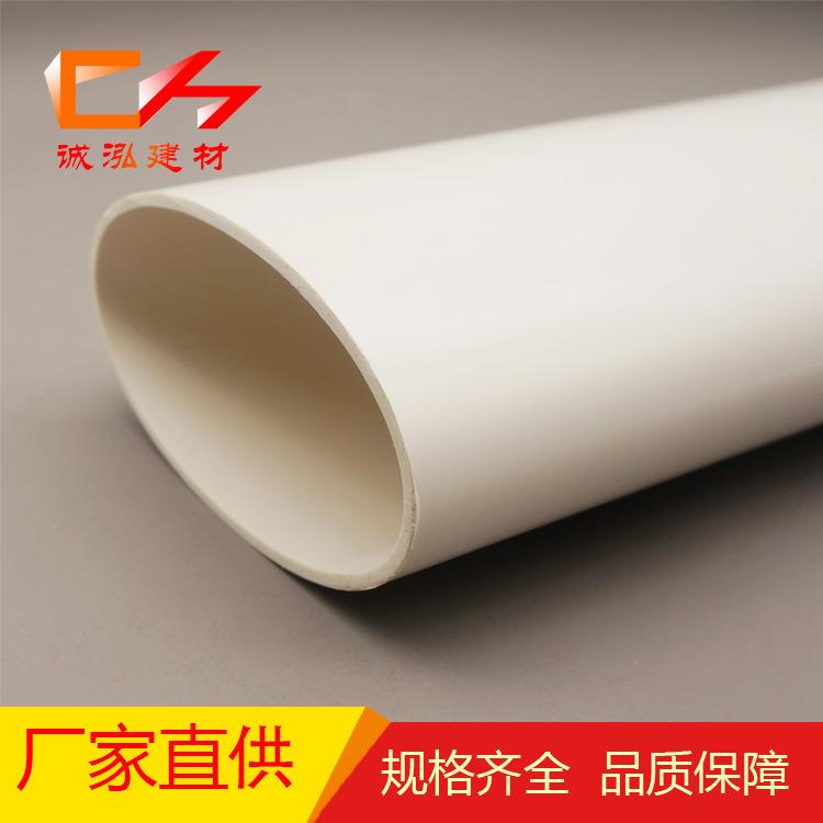 厂家塑料下水椭圆排水管 110PVC马桶扁管排污管 pvc110移位管
