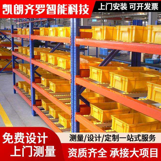 重型仓库轻型托盘铝型材流利式货架流利条滑道架厂家量大从优