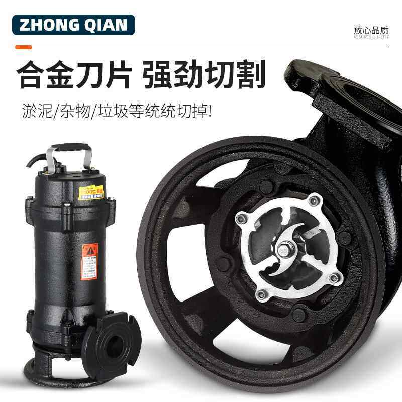 切式污水泵家用农用化YDU粪割池铰泵刀抽粪三水泵相380V养殖场专
