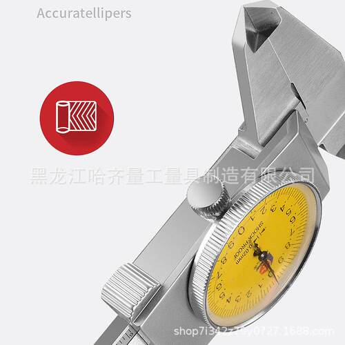 0厂家售精带表卡尺高销度不锈钢哈尔滨游标卡尺0-150mm-20VLTmm