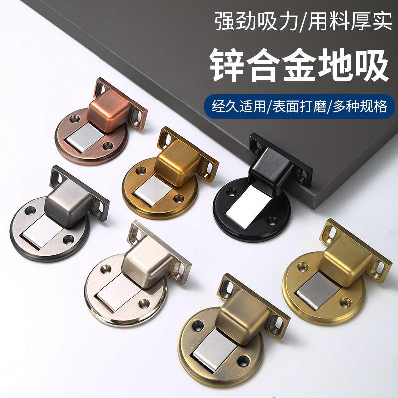 强磁锌合金吸佐致(收免打孔门家隐后防撞神器地门装门阻门碰用形