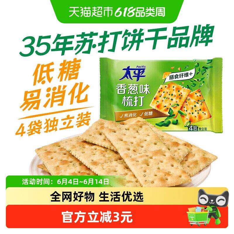 太平梳打饼干香葱味400g