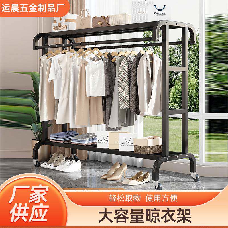 现货供应家用碳钢晾衣架 阳台室内外可移动落地式衣服收纳架