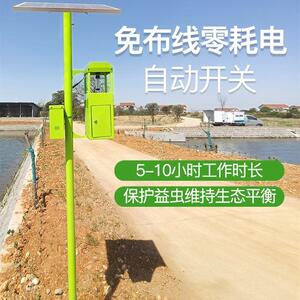 海南太阳能投标定制风吸式杀虫灯p吸入式诱虫灭蚊户外果园农用茶