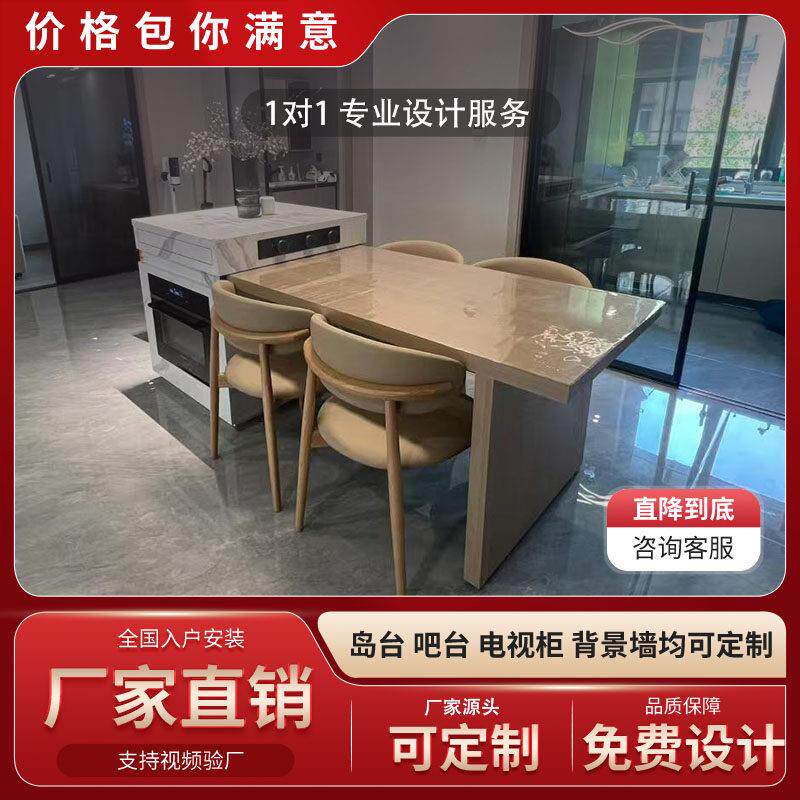 岩板岛台餐桌一体内嵌烤箱小户型可伸缩倒台定制家用高端西厨岛台
