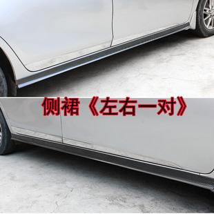 侧裙装 饰条906车门边防刮防擦 改通用裙边防鲲撞条车护板车身贴装