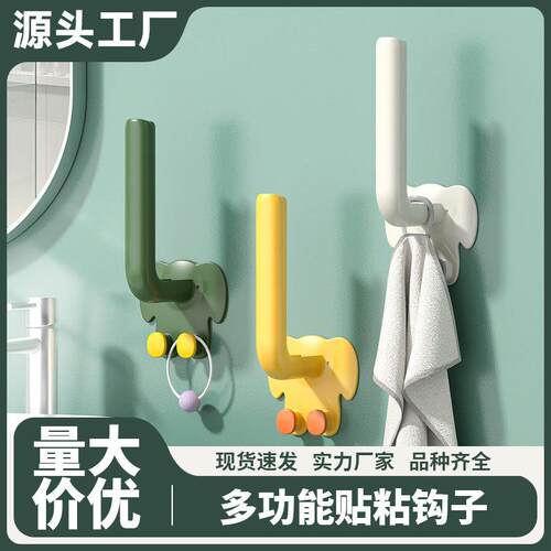 No-drill hooks, traceless storage rack, multifunctional adhe
