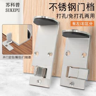 肯德基铝框玻璃门顶开门定位门档器连锁店室外大门防风阻门器门碰