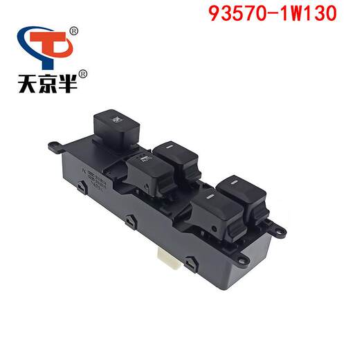 93570-1W130适用现代起亚RIO锐欧升降器开关电动门窗玻璃升降器