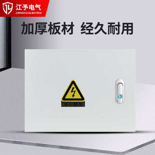 江予矿物质低压铜排分支箱转换端子绝缘箱电线T接箱电缆转接箱